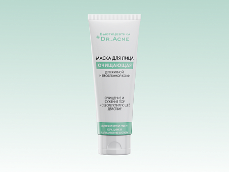 Очищающая глиняная маска для лица от черных точек