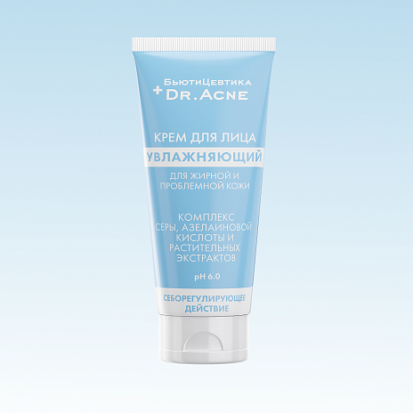 Дневной крем для лица увлажняющий для проблемной кожи