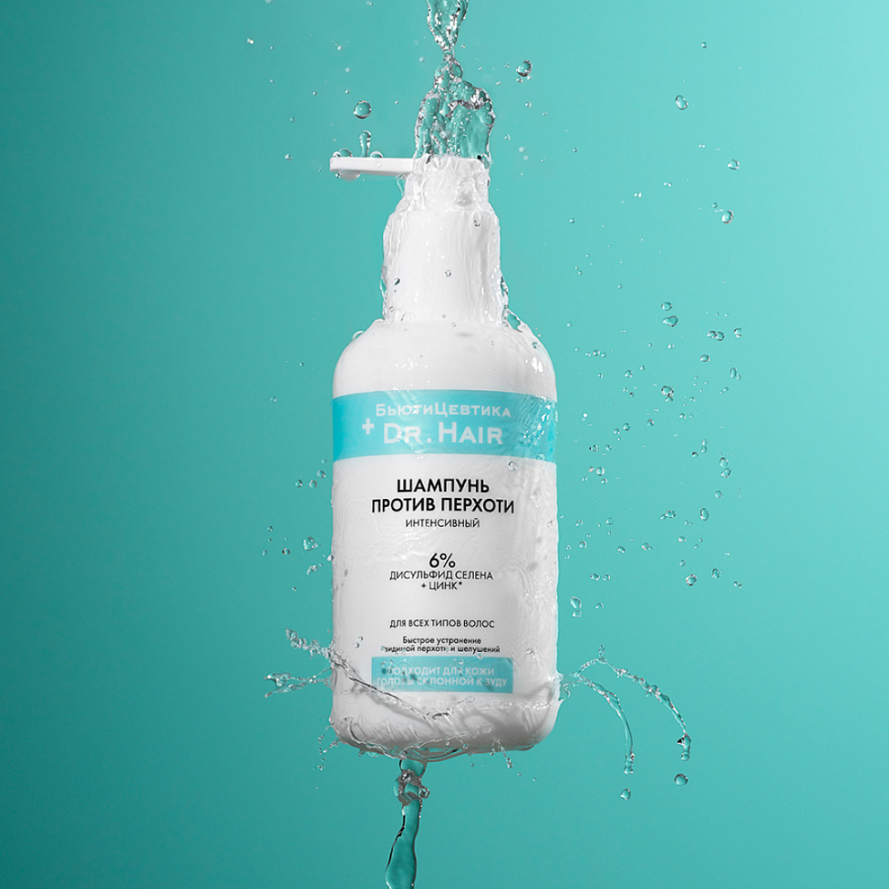 Шампунь для волос от перхоти и зуда кожи головы.