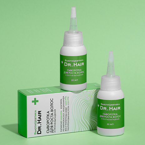 Лечебная сыворотка для роста и от выпадения волос