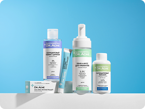 Комплекс Акневицид