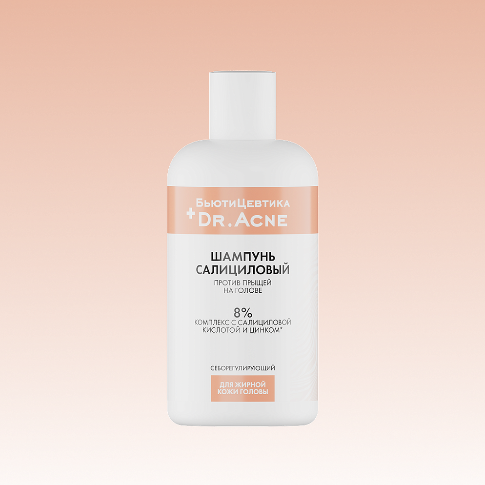 Шампунь салициловый против прыщей на голове