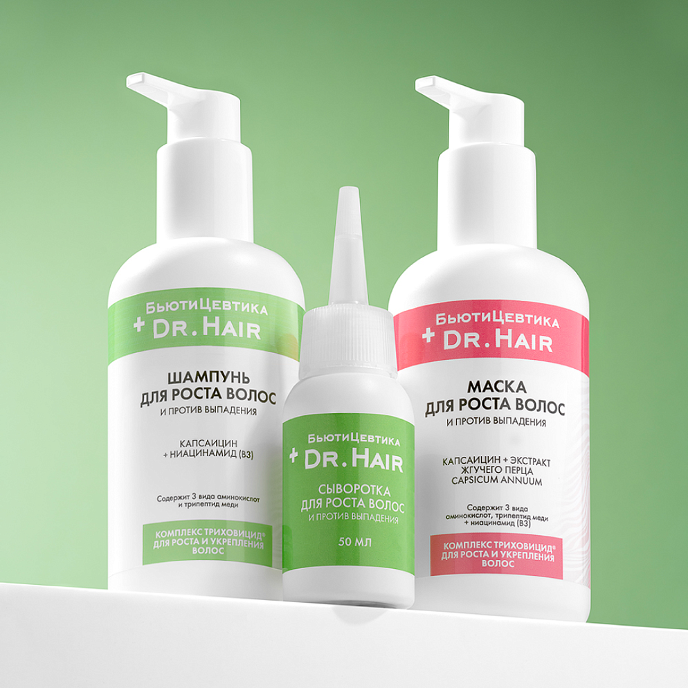 Лечебный комплекс средств для роста и от выпадения волос Триховицид