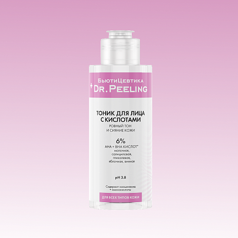 Тоник для лица с AHA и BHA кислотами