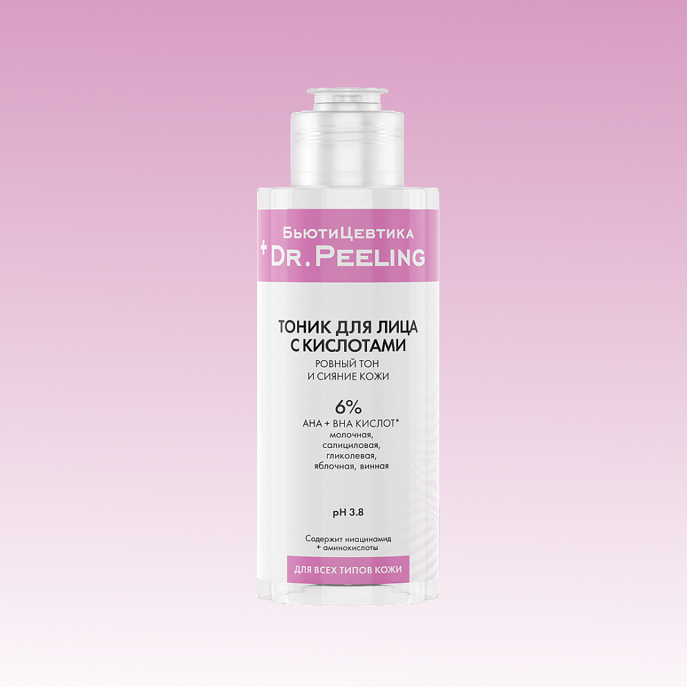 Тоник для лица с AHA и BHA кислотами