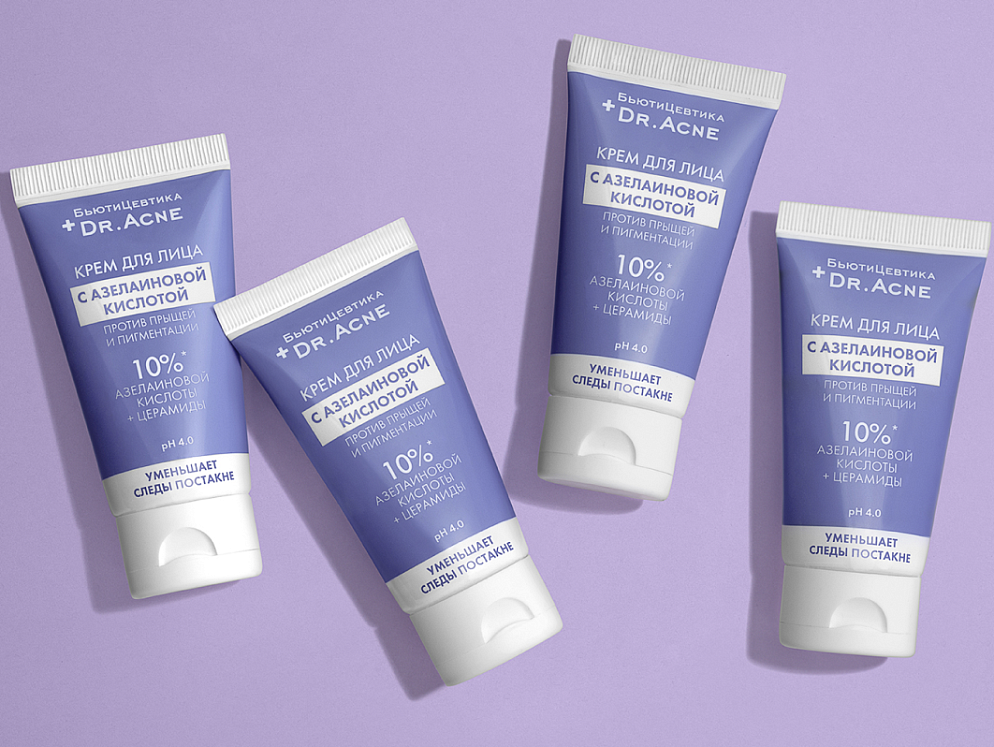 Крем от прыщей, акне и пигментации с азелаиновой кислотой